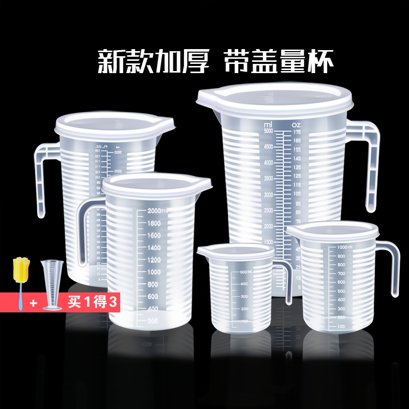 密不落灰 带盖加厚
