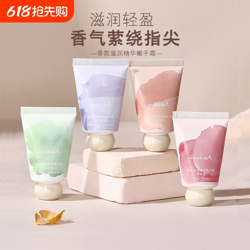 护手霜礼物伴手礼女滋润秋冬保湿补水嫩白四季便携香氛雪松栀子花