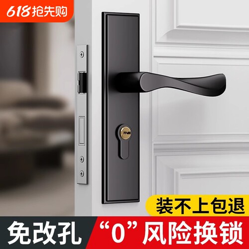 不锈钢门锁家用房间防盗卧室门锁