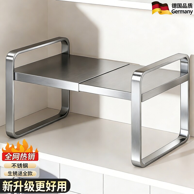 不锈钢厨房多功能置物架调料品橱柜内分层架台面锅具收纳架伸缩
