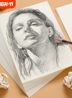 8K素描纸水粉纸铅画纸4KA3画纸美术生专用绘画手抄报纸幼儿园儿童画画纸2KA4水彩马克笔纸16K四八开160g180克