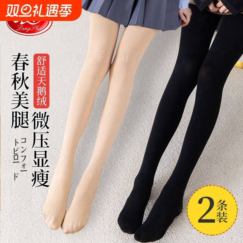 浪莎官方正品打底裤女春秋薄款天鹅绒中厚丝袜高弹显瘦一体连裤袜