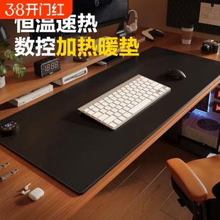 加热鼠标垫暖桌垫办公室桌面恒温发热暖手垫电加热书桌写作业垫子