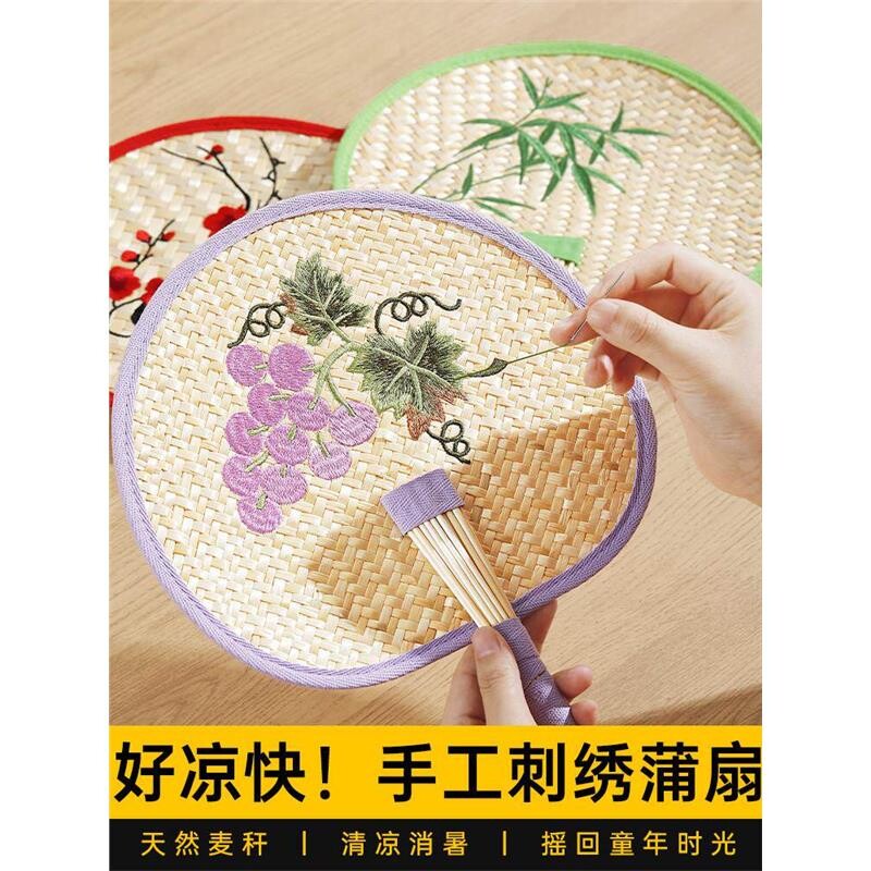 扇子蒲扇夏天家用老式随身婴儿儿童手工刺绣耐用小扇2026新款凉快