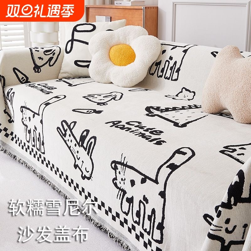 全包沙发盖布沙发巾2025新款通用套沙发垫布防猫抓沙发毯防滑简约