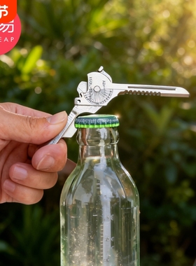 钥匙扣/多功能A1pl700-便携小工具配件随身多功能钥匙扣八合一