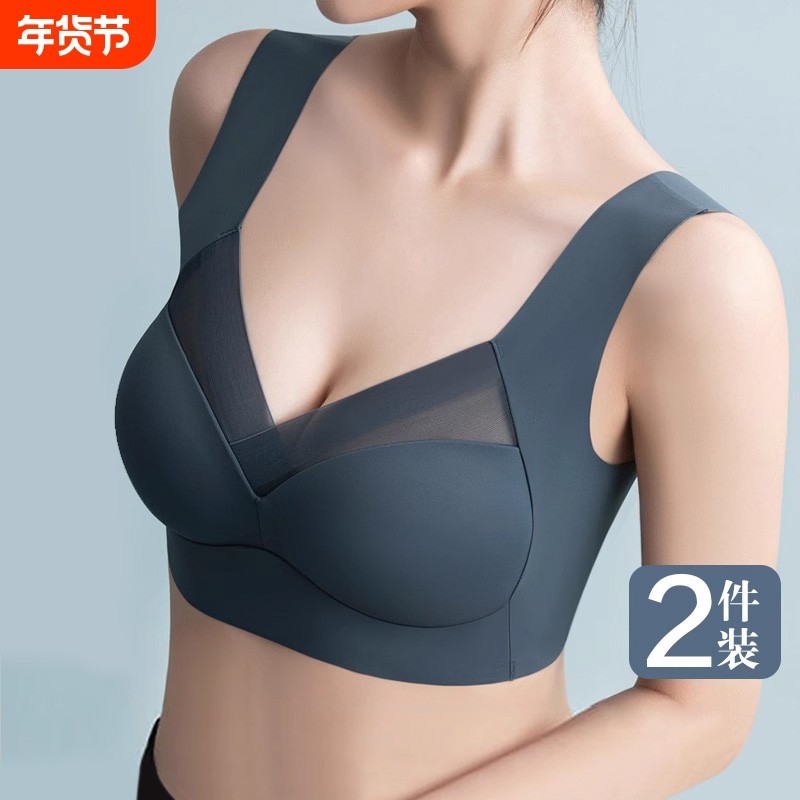 无痕内衣女大胸显小胸聚拢胸罩运动美文胸女惊喜下垂收副乳全罩杯