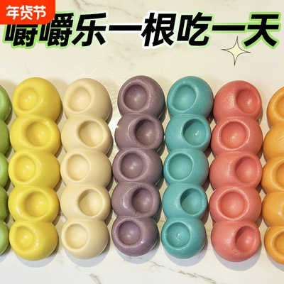 嚼嚼乐糖果耐嚼多彩软糖网红糖葫芦水果网红咬不动的糖拽拽糖零食