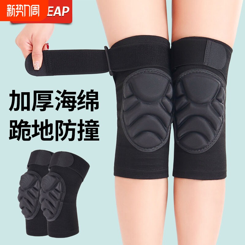 防撞战术护膝篮球少儿加厚运动滑雪护具轮滑板车骑行跪地膝盖防滑