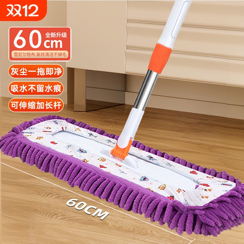 雪尼尔平板夹布吸水拖把拖地神器家用清洁一拖净拖木板瓷砖不锈钢