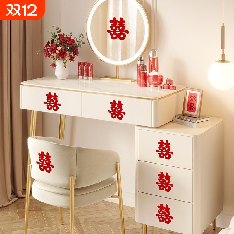 喜字结婚专用不干胶婚房布置楼梯衣柜装饰新房贴纸婚礼用品大全