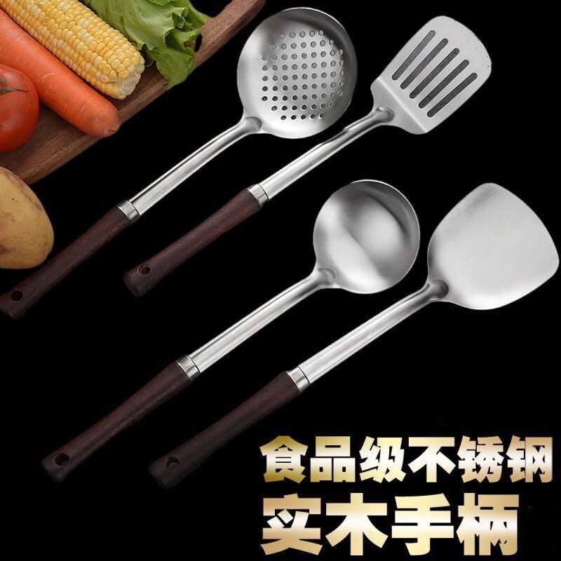 德国锅铲不锈钢加厚炒菜铲子稀饭汤勺漏勺家用厨具炒勺套装铁锅铲