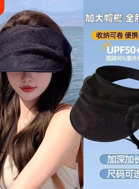 2026网纱帽子空顶防晒帽女夏季防晒遮阳帽太阳帽大帽檐大檐黑色