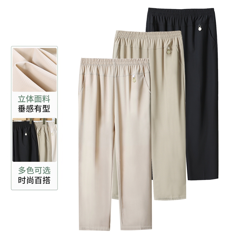 妈妈裤子夏季薄款冰丝小个子中老年人女裤中年高腰直筒休闲八分裤