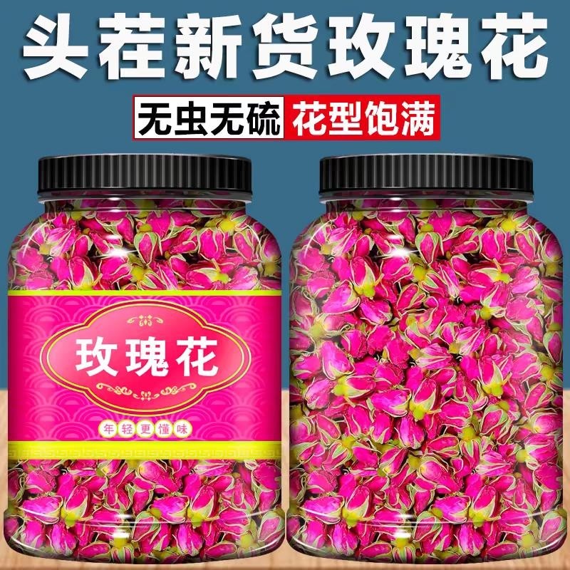 新货玫瑰花茶叶600g重瓣大朵平阴红玫瑰花干搭配枸杞菊花茶养生茶