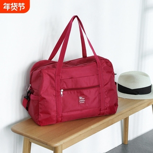 网红大容量出差可折叠防水拉杆旅行袋收纳包健身包行李包收纳袋潮