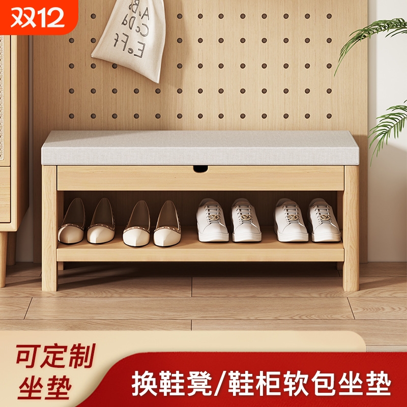 四季防滑卡座座垫子坐椅垫凳子垫高密度海绵鞋柜垫换鞋凳软包坐垫