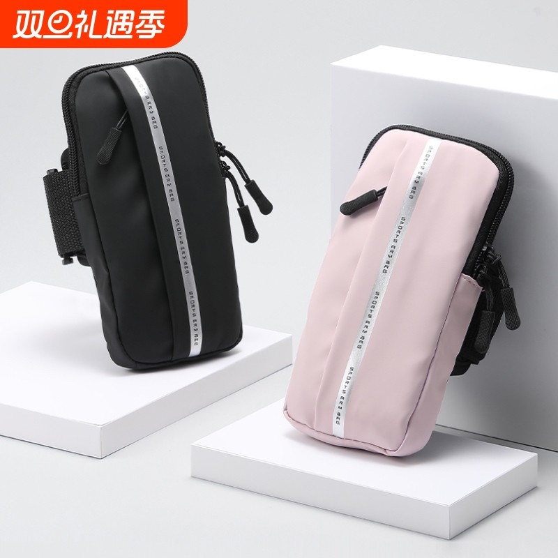 跑步手机臂包运动手腕包户外健身装备手机包跑步包