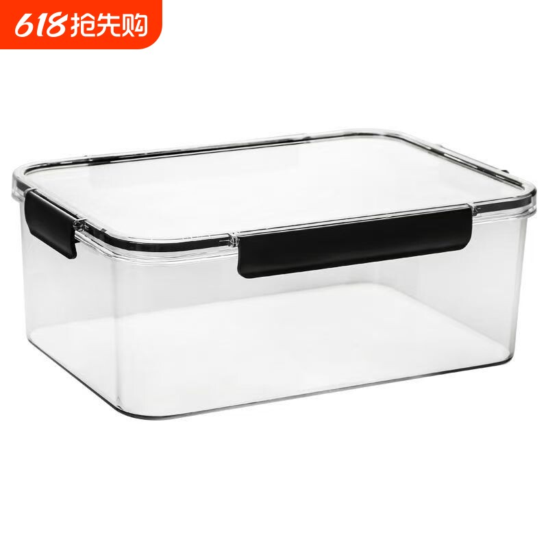 PET透明冰箱收纳盒家用水果便当盒泡菜腌菜密封罐储物保鲜收纳