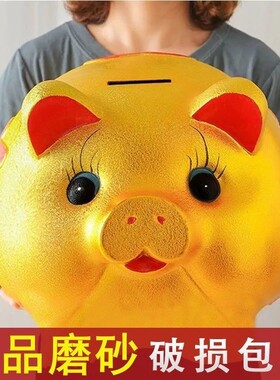 金猪存钱罐只进不出2026年新款摆件儿童礼物储蓄罐节庆用品陶瓷