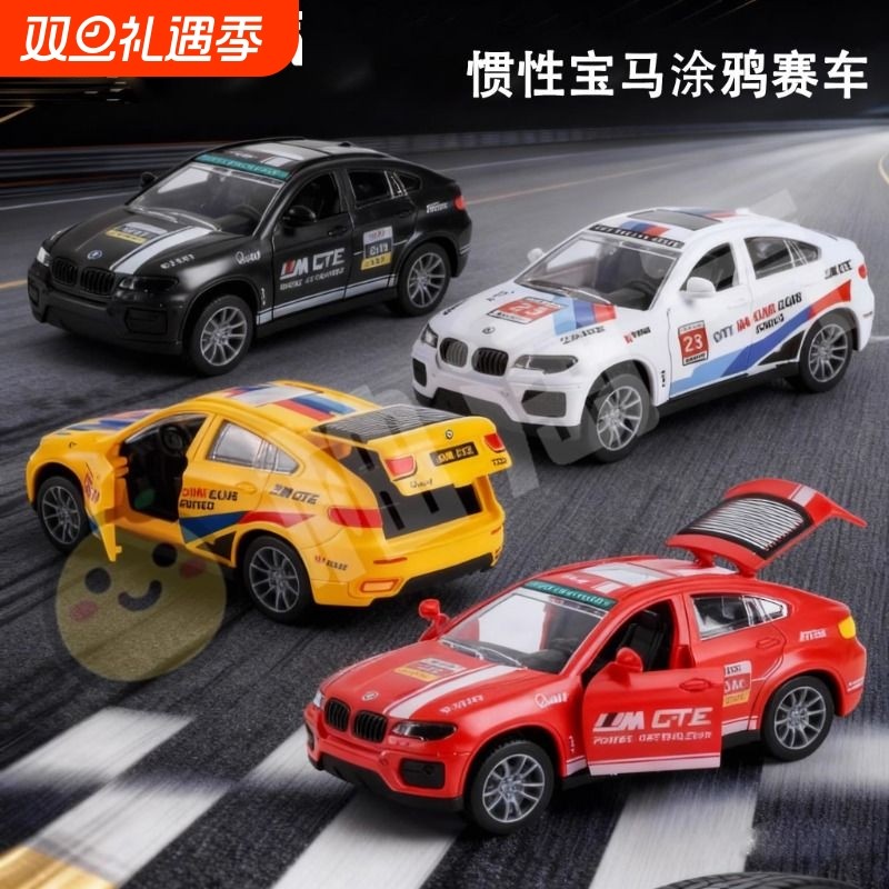 网红宝马赛车惯性车三开门儿童玩具模型男孩夜市地摊批发爆款警车