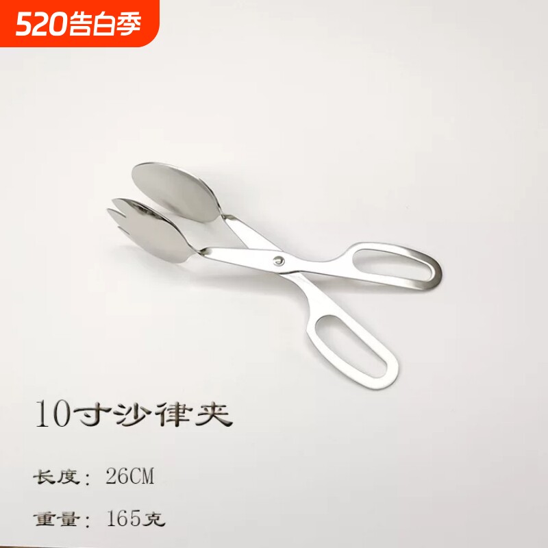 \直供不锈钢沙拉夹厨房工具烧烤夹餐厅面包夹自助餐夹