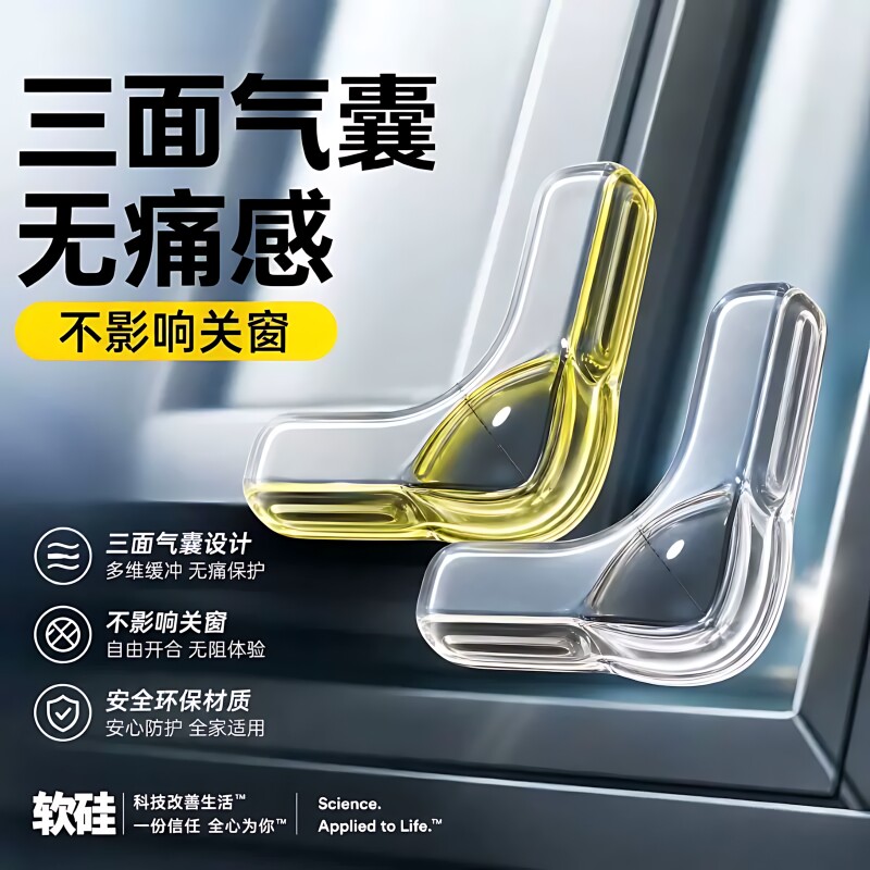 【全网热销推荐】大气囊防碰撞包图片