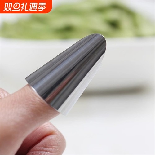 摘菜剥毛豆神器多功能不锈钢保护套花椒防护手指套摘豆角剥瓜果器