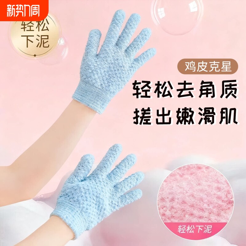 搓澡手套五指搓澡巾沐浴工具男女士成人沐浴搓背专用洗澡起泡神器
