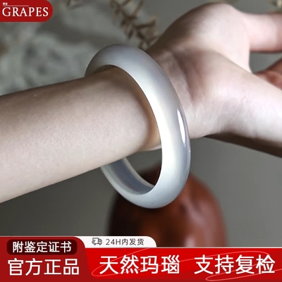 【国货严选】天然白月光玛瑙手镯