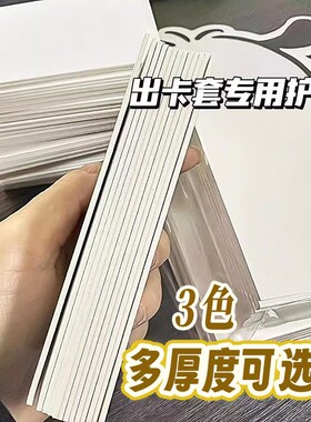 1.5毫米双面硬纸板包装材料背板卡片出卡纸板白卡硬纸板小卡打包1/2/2.5/3毫米
