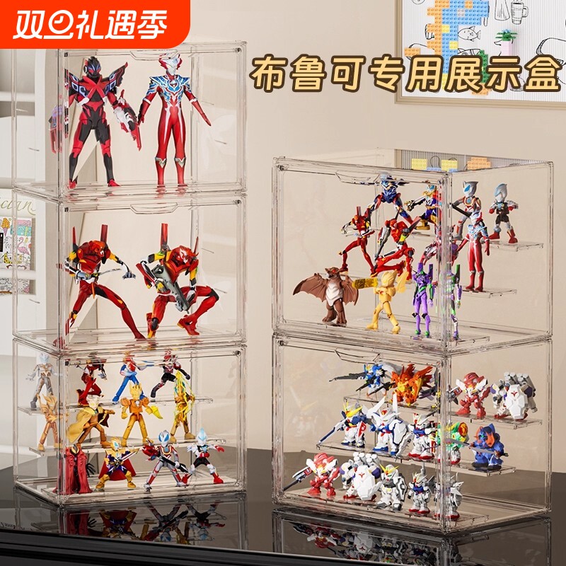 布鲁可专用展示盒积木人收纳盒手办盲盒展示架亚克力透明阶梯柜子