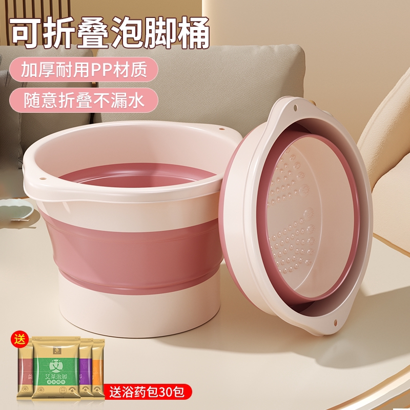 泡脚桶可折叠家用加厚保温过小腿新款便携洗脚盆养生足浴按摩盆子