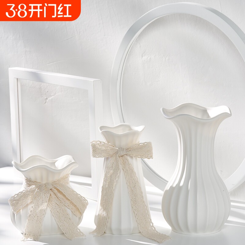 蕾丝白色陶瓷花瓶客厅现代创意水培器皿家居装饰插花摆件桌面卧室