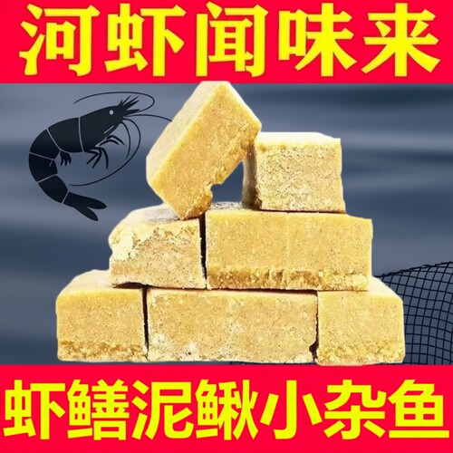 羊油饼饵料小饼子地网鱼笼饵料