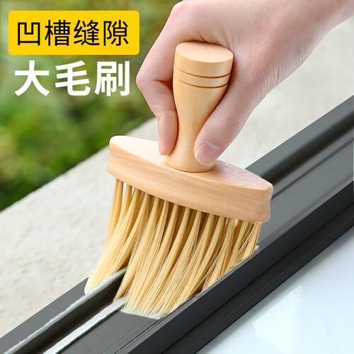 家用凹槽扫灰缝隙刷清洁除尘刷