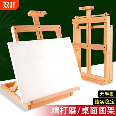 实木可调式画架套装儿童专用