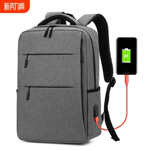 充电背包 45cm新款 多色可选充电双肩电脑包30