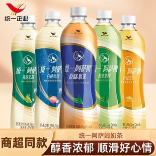 统一阿萨姆原味奶茶500ml 岩盐芝士网红即饮奶茶家庭聚餐饮品 瓶装
