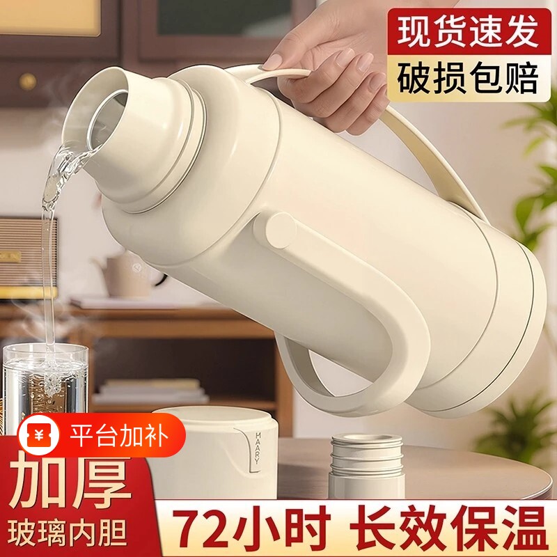 热水瓶暖壶家用老式玻璃内胆保温水壶大容量用学生暖瓶开水瓶长效