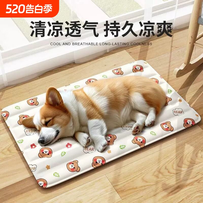 宠物冰垫猫咪夏天清凉窝防暑冰床狗狗窝凉席垫子夏季降温睡垫夏日
