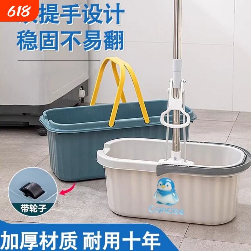 洗拖把桶长方形拖布桶加厚耐用拖地桶家用墩布桶平板海绵拖把单桶