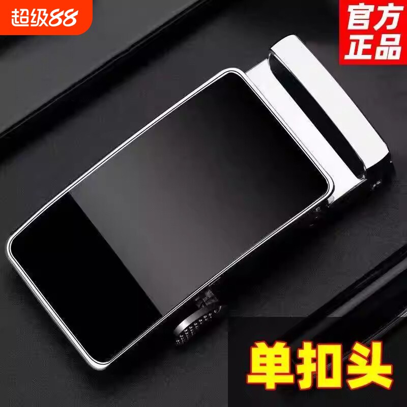 男士皮带扣头自动扣裤带头腰带卡扣简约正品青年学生新款皮带头