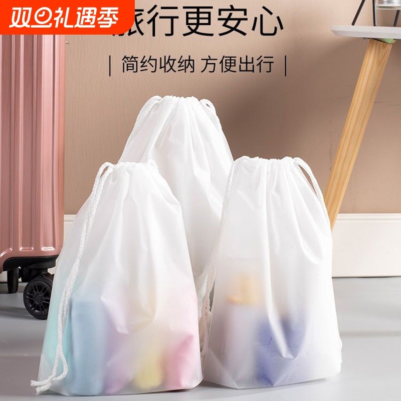 旅行多功能鞋子脏衣服收纳袋旅游干湿分离袋抽绳束口袋防水塑料袋