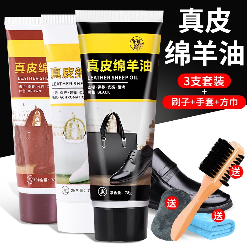 皮鞋油黑色真皮保养油高级无色通用固体皮具护理神器擦鞋工具套装