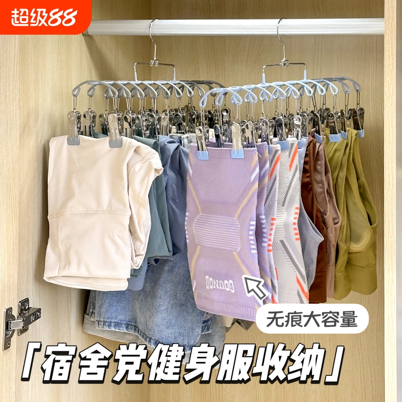 店长主推！双排金属多夹子衣架