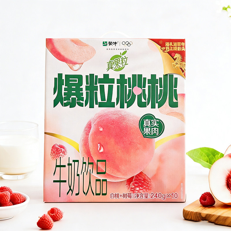 3月蒙牛真果粒爆粒桃桃白桃树莓240g*10盒高端缤纷系列牛奶饮品