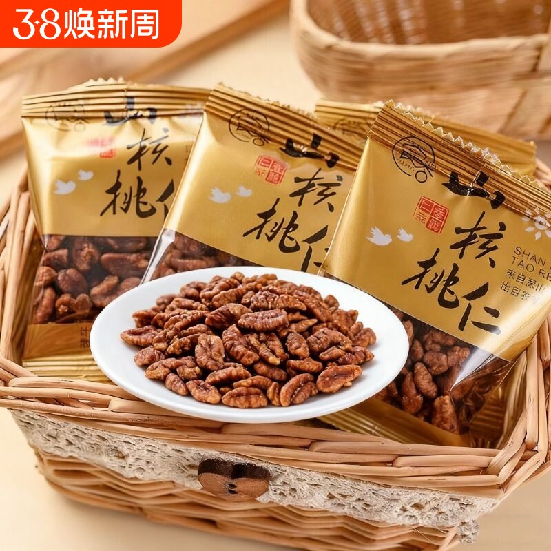 野生山核桃仁独立小包装孕妇宝宝零食坚果年货果仁袋装好吃新货