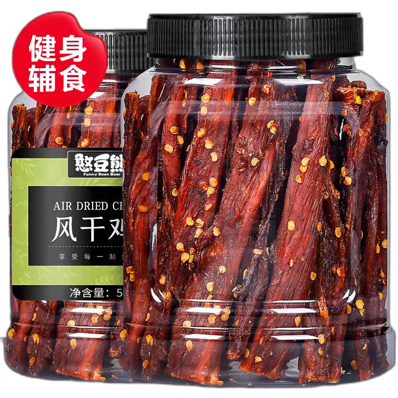 秋淘风干鸡肉条健身定制麻辣五香孜然解馋耐嚼鸡肉干零食高蛋白