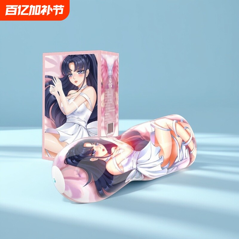 全自动飞机男用杯自慰口交神器可插入处女成人用品电动私人摆件